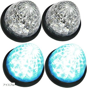 �J�X�^�}�C�Y �g���b�N�p �}�[�J�[�����v LED �T�C�h 16LED 24V �ėp 4�Z�b�g �A�C�X�u���[ (�A�C�X�u���[)