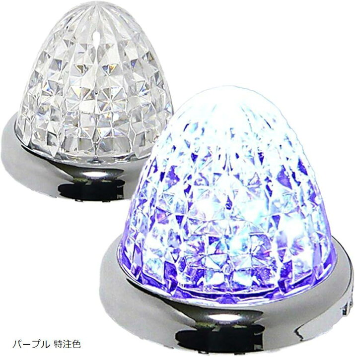 楽天市場】カスタマイズ24V トラック用 LED マーカーランプ サイド 