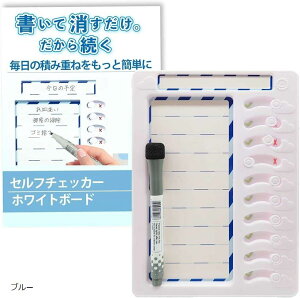 Zt`FbJ[ zCg{[h todoXg Yꕨ`FbJ[ 邱ƃ`FbJ[ `FbNXg ^XNǗ (u[)