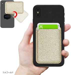 ������Ƒ��� ���E�ȒP�X�}�[�g�J�[�h�P�[�X ���C�����X�[�d�Ή� iPhone/android�Ή� �X�}�z �w�� �J�[�h�z���_�[ �X�}�[�g�t�H�� ���T�C�t�P�[�^�C SUICA PASMO (�����S�[���h, H95mm W65mm D5mm)
