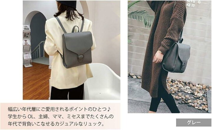 楽天市場】PUレザー リュック レザーリュック スクエア お洒落 ミニ 