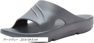 スリッパ サンダル リカバリーサンダル 厚底 男女兼用 (ダークグレー, 23.0〜24.5 cm)