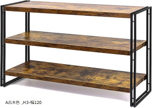 ラック 棚 オープンシェルフ 3段 収納 収納ラック スリム 木製棚板 スチールラック 本棚 おしゃれ 北欧 木製ラック キッチン 収納棚 幅120 組み立てが簡単 (A古木色, H3-幅120)