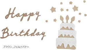 a o[Xf[ Birthday oi[   Vv i` tFg P[L a-b624 tFg^} Happy Birhtday + Cake (uE, tFgoi[)