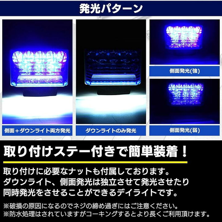 楽天市場】LED サイド マーカー 24V トラック デコトラ ダウン ライト 