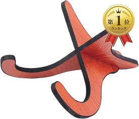 【楽天ランキング1位入賞】ウクレレ スタンド 木製 ミニギター バイオリン など 小型の弦楽器用 カンタン組立て式 木目 ウッドカラー (茶)