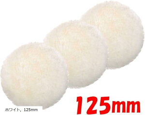 rуot E[ot o tFg  |bV[ d bNX dグ h  tool 3Zbg 125mm (125mm)