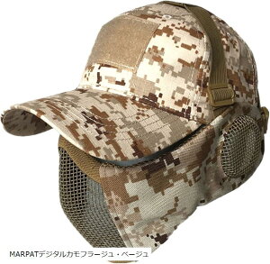 ToQ[ }XN tFCXK[h ^NeBJ Lbv Zbg یt ܂Ȃ bV tFCX}XN ToCoQ[ (MARPAT fW^ x[W)