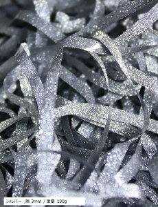 紙パッキン ラッピング材 緩衝材 梱包材 クッション材 キラキラ プレゼント 包装 3mm 100g シルバー (シルバー, 幅 3mm / 重量 100g)