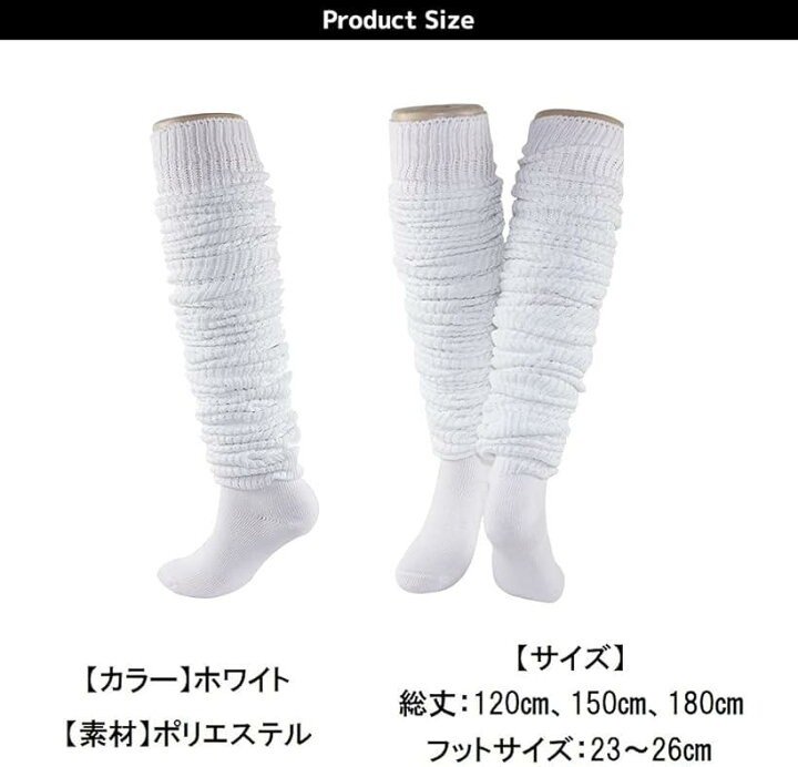 楽天市場】ルーズ ソックス 白 靴下 レディース 女子高生 jk 制服 