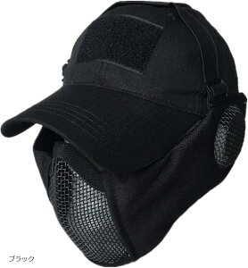 ToQ[ }XN tFCXK[h ^NeBJ Lbv Zbg یt ܂Ȃ bV tFCX}XN ToCoQ[  (ubN)