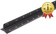 【楽天ランキング1位入賞】三角スケール 30cm 三角定規 アルミ定規 製図 大規模 (ブラック, 大規模)