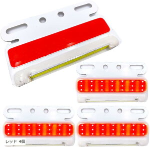 ^ TCh}[J[ LED 24V COB _E A_[ Cg h  gbN SN-246-SM XCb` y 4 bh(bh 4, )