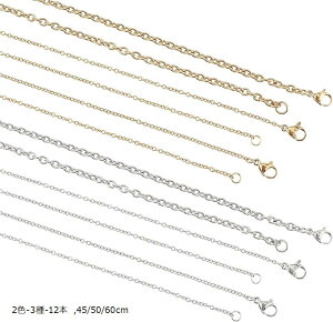 12{ 2F 3 45/50/60cm `F[lbNX XeX P[u`F[ NXvt ߋt lbNX`F[ Zbg YfBWG[ ANZT[p[c (2F-3-12{, 45/50/6