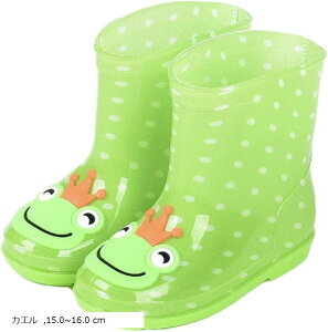 �L�b�Y ���C ���̎q �j�̎q ���C���u�[�c �q�� ������ �j�����p �J�C ���킢�� ������� �V���[�g 15-16cm �J�G�� (�J�G��, 15.0�`16.0 cm)