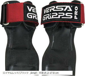 VERSA GRIPPSR PRO I[ZeBbN T|[^[ p[Obv SM-Red (Cbh/ubN, SmallF15.2-17.8 cm)