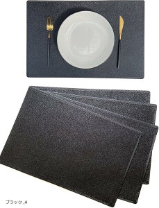 �����`�����}�b�g �����`�}�b�g �v���[�X�}�b�g �R�[�X�^�[ �e�[�u���}�b�g �h�� ����ɂ��� �L�b�`���_�C�j���O�e�[�u���p �l�p �u���b�N4���Z�b�g 45cmx30cm (�u���b�N, 45cmx30cm)