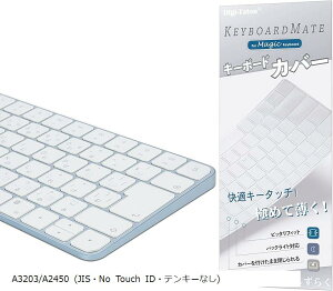 iMac Magic KeyboardpL[{[hJo[ Ή {JISz - M4`bv 24C` XL Model A3203/A2450(, A3203/A2450 (JISENo Touch IDEeL[Ȃ))