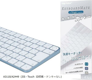 iMac Magic Keyboard p L[{[hJo[ Ή {JISz - M4`bv 24C` XL Model A3118/A2449(, A3118/A2449 (JISETouch IDځEeL[Ȃ))