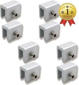 【楽天ランキング1位入賞】サッシ 窓 ロック ストッパー セット 工具 補助錠 ベランダ 鍵 防犯 徘徊 対策 ネジ 泥棒 8個 シングルホール (8個　シングルホール, スモール)