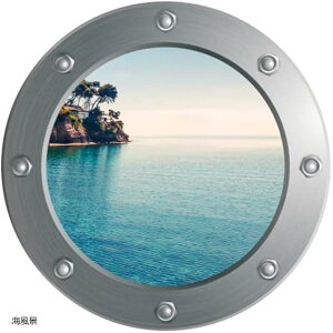 ウォールステッカー 海 おしゃれ 3d カフェ風 子供部屋 トリックアート シール 壁紙シール(海風景)