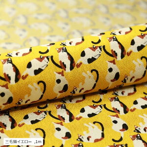 ߂ a | ߂׍H p z OєLCG[ 1m (OєLCG[, 1m)