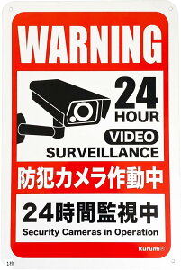 �h�� ���� �Ŕ� 30cmx20cm �A���~�� �Z�L�����e�B�[ 1�� (1��)