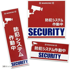 hƃXebJ[ VXe J 쓮 ZLeB V[  ϐ UVJbg ό { 3ZbgA (3ZbgA)