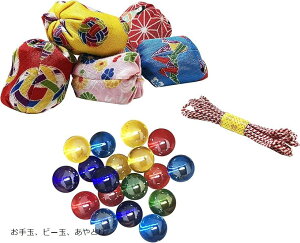 なつかし玩具セット 手遊び おもちゃ 民芸玩具 民芸品 昔のおもちゃ(お手玉、ビー玉、あやとり)