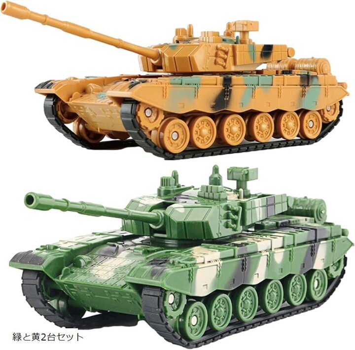 楽天市場】morytrade 戦車 ミリタリー 模型 おもちゃ 子ども 男の子 