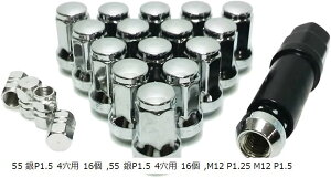 ݊i zC[bNibg O7p M12 P1.25 P1.5 Iׂ2TCY 7F 4 5 6 GAouLbvZbg h~ 55 P1.5(55 P1.5 4p 16, M12 P1.25 M12 P1.5)
