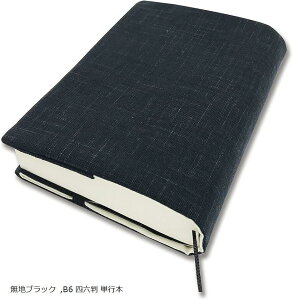 ubNJo[ B6 lZ Ps{ TCY\ Ǐ { t aG  v[g nubN (nubN, B6 lZ Ps{)