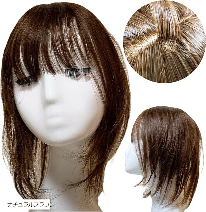 楽天市場】部分ウィッグ ヘアピース 女性 レディース 人毛100% かつら 