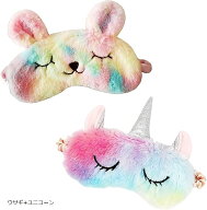 アイマスク 2種 セット かわいい 飛行機 子供 睡眠用 可愛い キャラクター アイピロー アニマル ウサギ+…