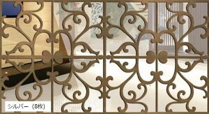 ~[EH[XebJ[  ǎ _ CeA ʃe[v 20x20cm Vo[E8 (Vo[ (8))