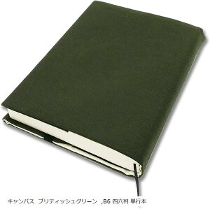 ubNJo[ B6 lZ Ps{ TCY\ Ǐ { t aG  v[g LoX ueBbVO[ (LoX ueBbVO[, B6 lZ P