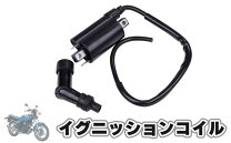 楽天市場】gsx400e コイルの通販