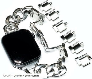 Apple watch �`�F�[���o���h ������� �A�b�v���E�H�b�` ���v �o���h�x���g/�X�e�����X �V���o�[ Series 10 9 8 7 6 5 4 Ultra ���f�B�[�X �����Y �M�t�g (�V���o�[, 40mm 41mm 42mm)