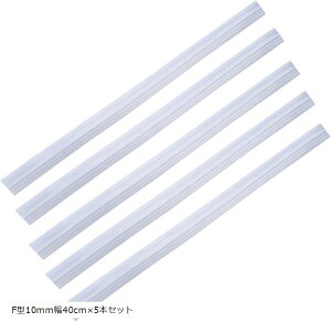 ԃK[h F^ VRS ԃK[h VN ʑ ͂˖h~ h F^10mm40cmx5{Zbg (F^10mm40cmx5{Zbg)