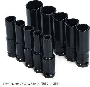 Lanx.12.7mm 1/2�C���` �f�B�[�v �\�P�b�g 8mm�`17mm�T�C�Y 10�{�Z�b�g (8mm�`17mm�T�C�Y 10�{�Z�b�g (��p�P�[�X�t��))