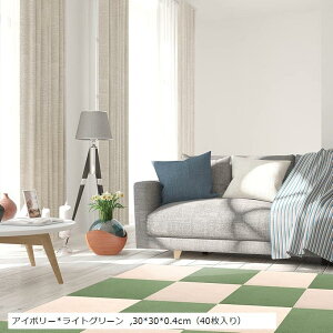 WCg}bg z}bg ^C}bg YȂ ߂Ȃ J[ybg h}bg t[OJ[ybg Ƃ hLh hۉ @􂦂 ݒuȒP (AC{[+CgO