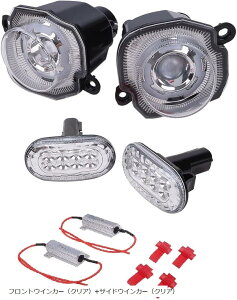 Avan Knight V^ Wj[ TCh}[J[ ECJ[ E Zbg Wj[VG JB64W JB74W LED Cg KRB204 tgECJ[(tgECJ[iNAj+TChECJ[iNAj)