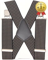 【楽天ランキング1位入賞】サスペンダー メンズサスペンダー X型50mm 長さ最大110cm 男女兼用 4クリップ …