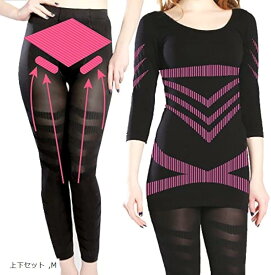 加圧 リンパマッサージセルライトスパッツ 二の腕 長袖 (上下セット, M)