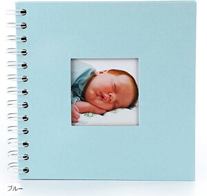 手作りアルバム diy 台紙 スクラップブック フォトアルバム 手作りフォト ブルー (ブルー)