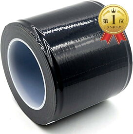マスキングテープ 表面保護テープ 養生テープ 養生フィルム 保護フィルム 塗装テープ 金属加工 車塗装 ブラック 幅10cm 長さ180m( 黒, 黒 幅10cm 長さ180m)