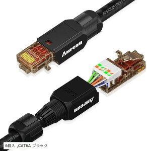 Cat 6A RJ45 RlN^ LAN P[up rj-45 vO Hsv JԂp\ zȒP 8P8C 88c UTP lbg[N 10Gbps PΉ c[t[ g (ubN, 6)