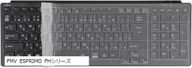 【楽天ランキング1位入賞】FMV ESPRIMO FH キーボードカバー 富士通 Fujitsu KG-1770 用 プロテクター 27インチ FH95 FH93 FH90 WF-X WF2 FH-X(FMV ESPRIMO FHシリーズ)