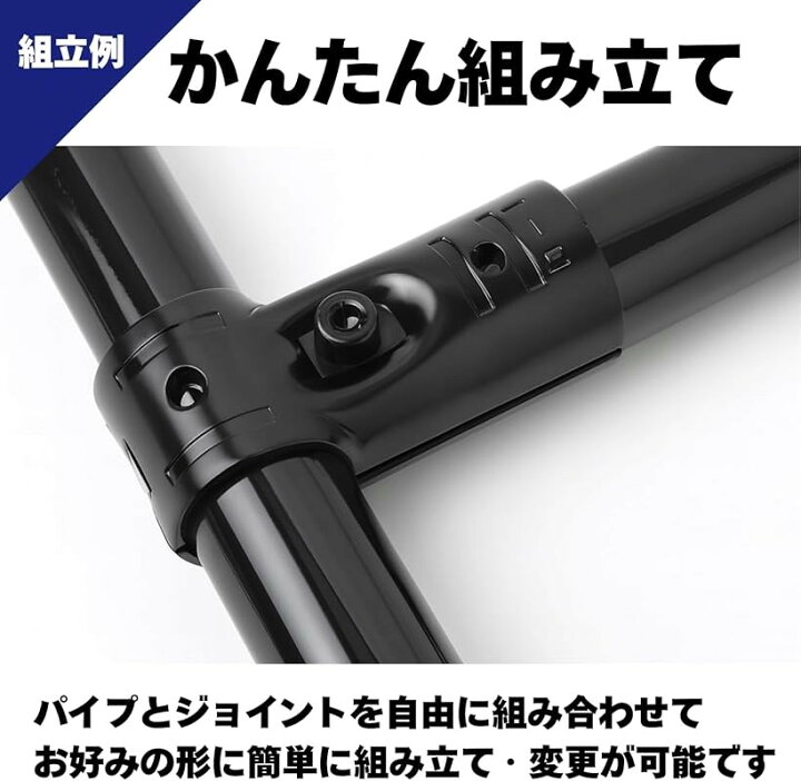 楽天市場】10個セット イレクターパイプ メタルジョイント Φ28mm 