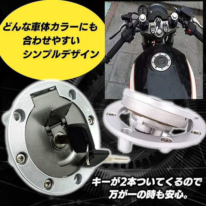楽天市場】社外 燃料 ガソリン タンク キャップ 蓋 汎用 補修 キー 鍵 
